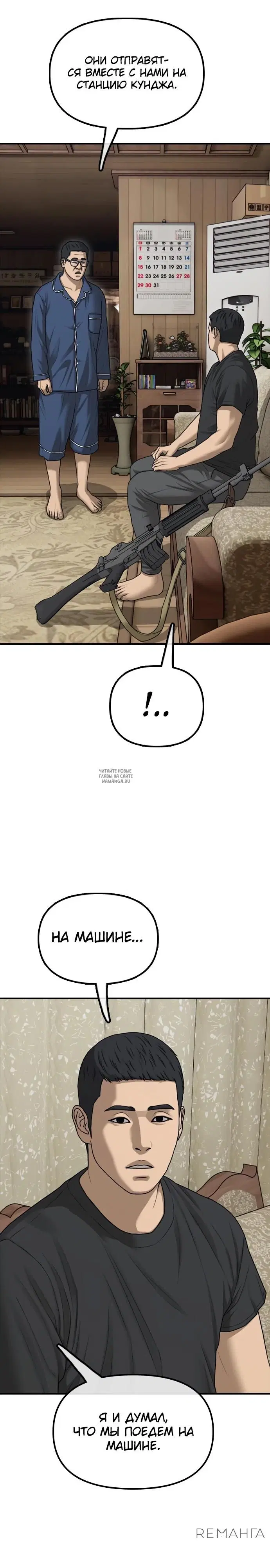 Page 48.000