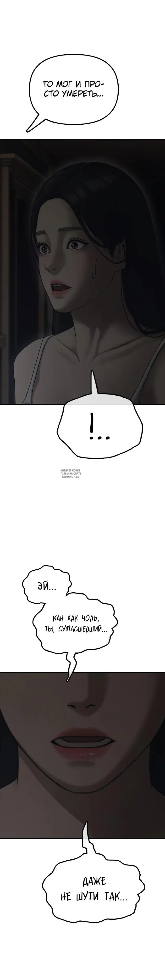 Page 48.000