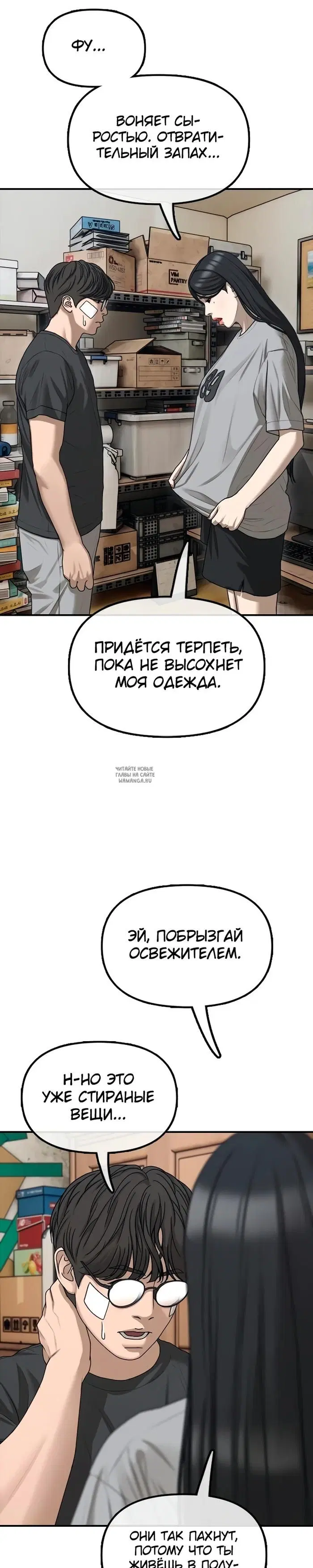 Page 49.000