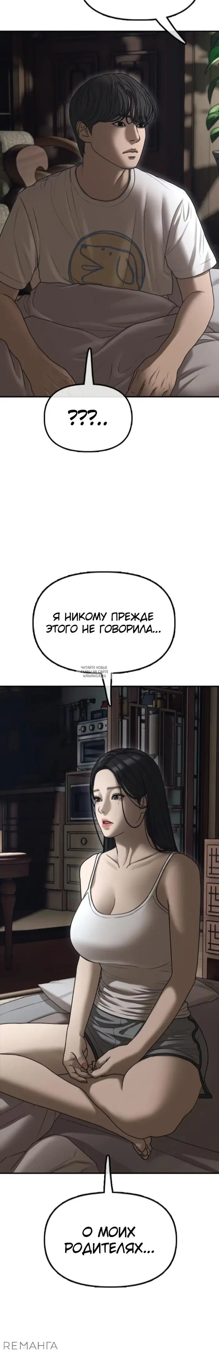 Page 49.000