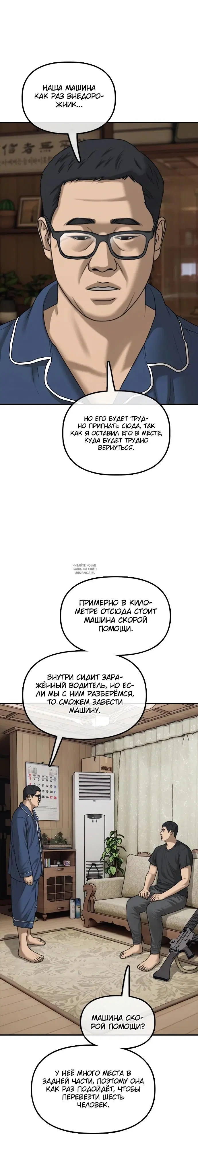 Page 49.000