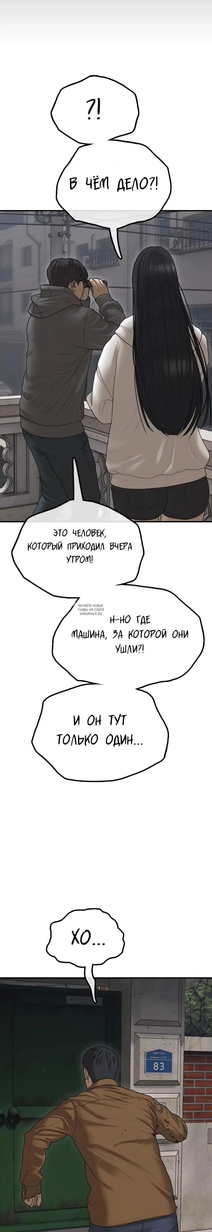 Page 49.000