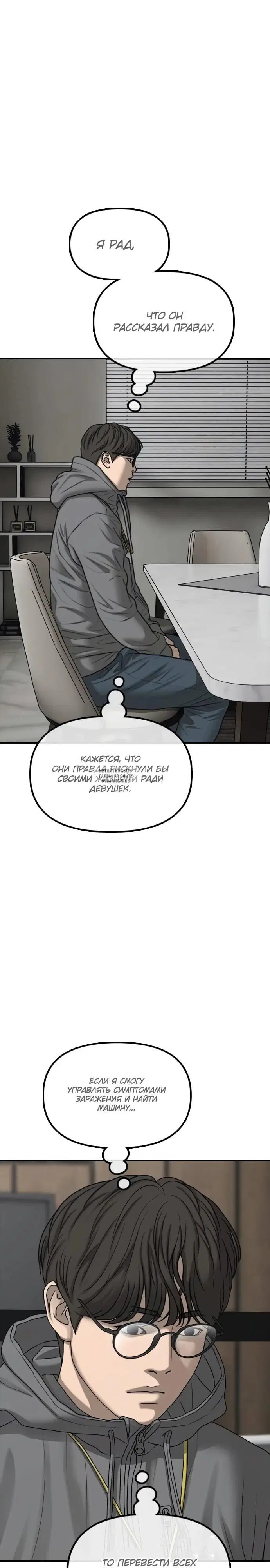 Page 49.000