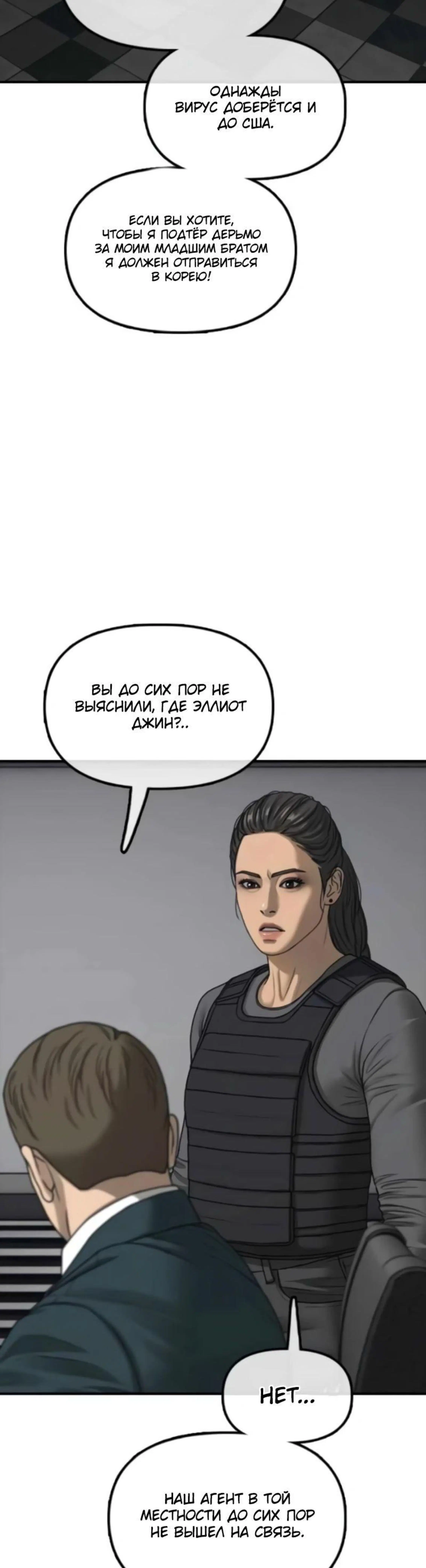 Page 4.002