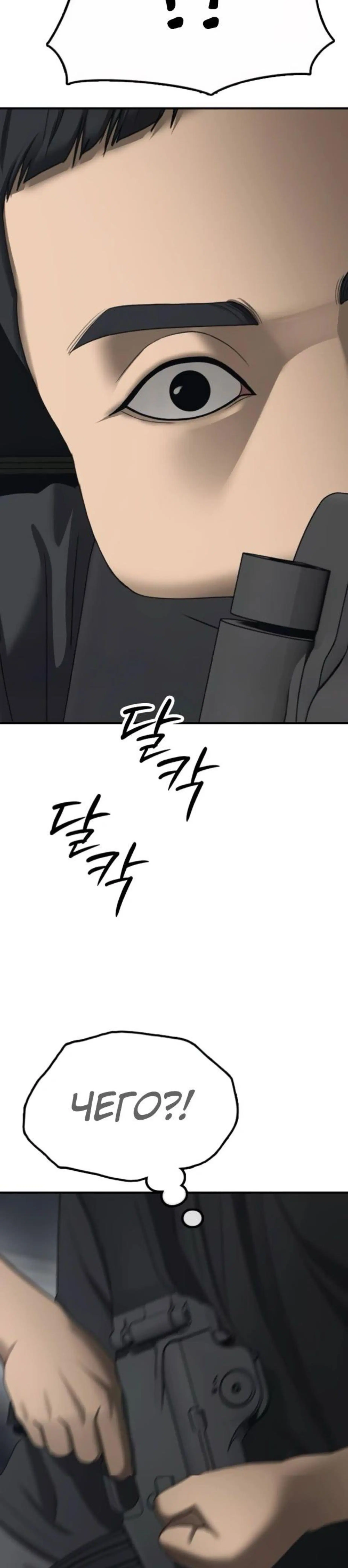 Page 4.002