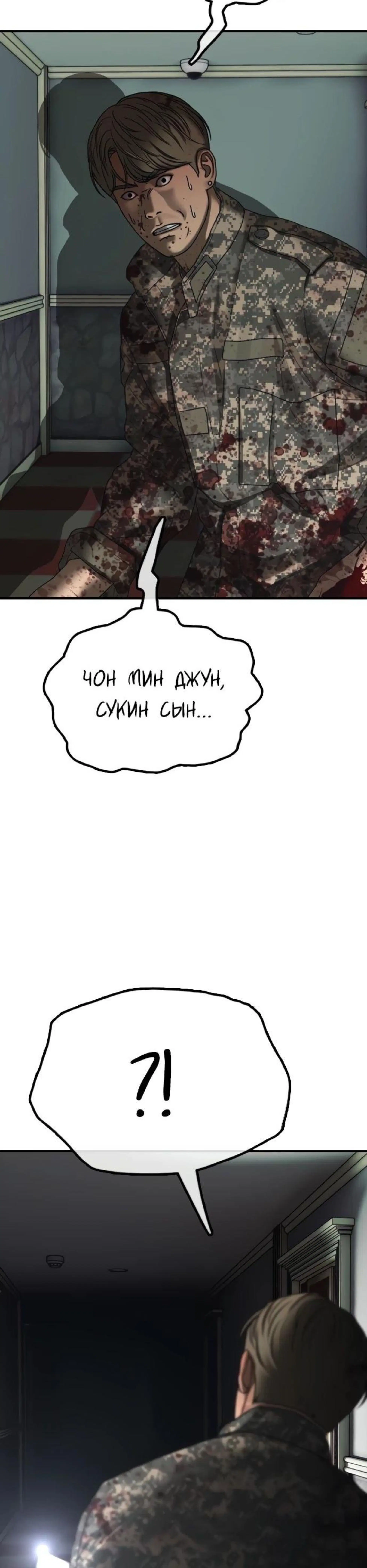 Page 4.002