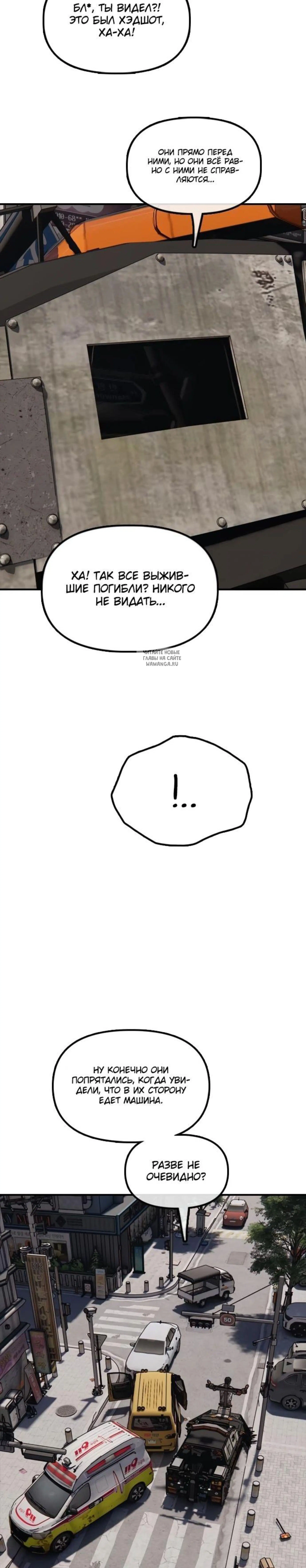 Page 4.001