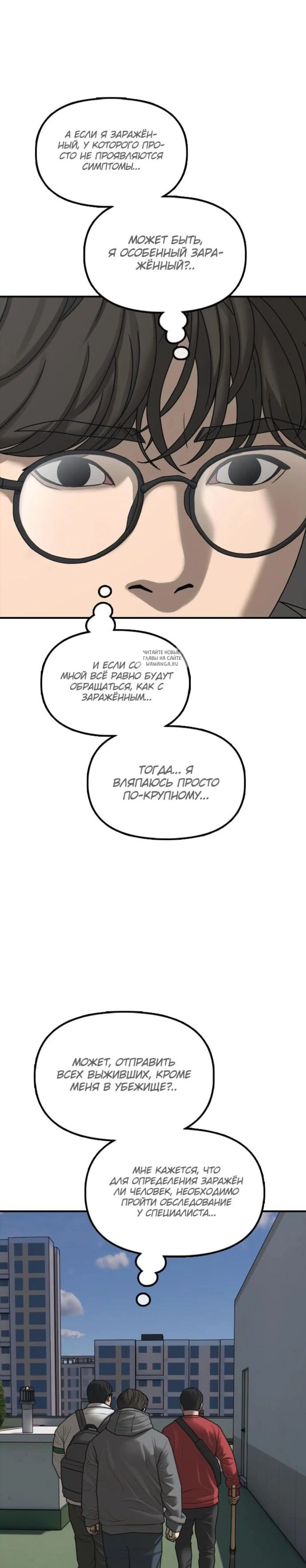 Page 4.001