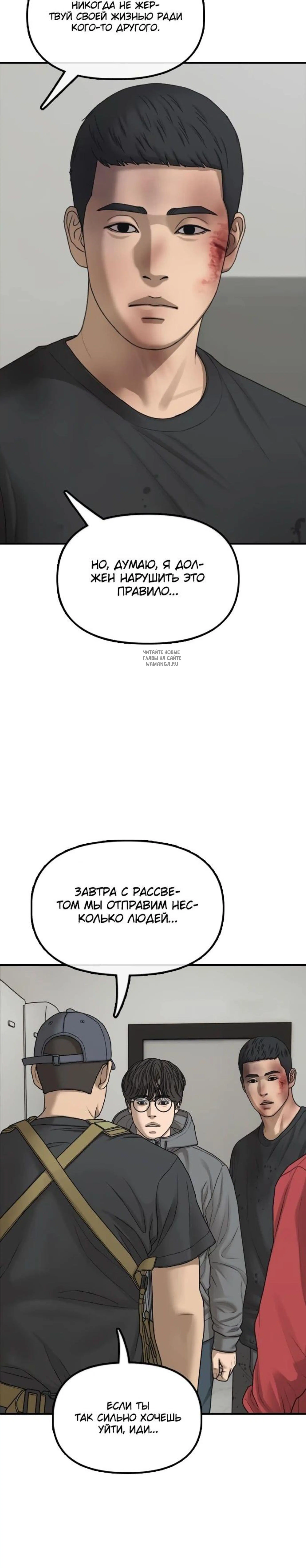 Page 4.001