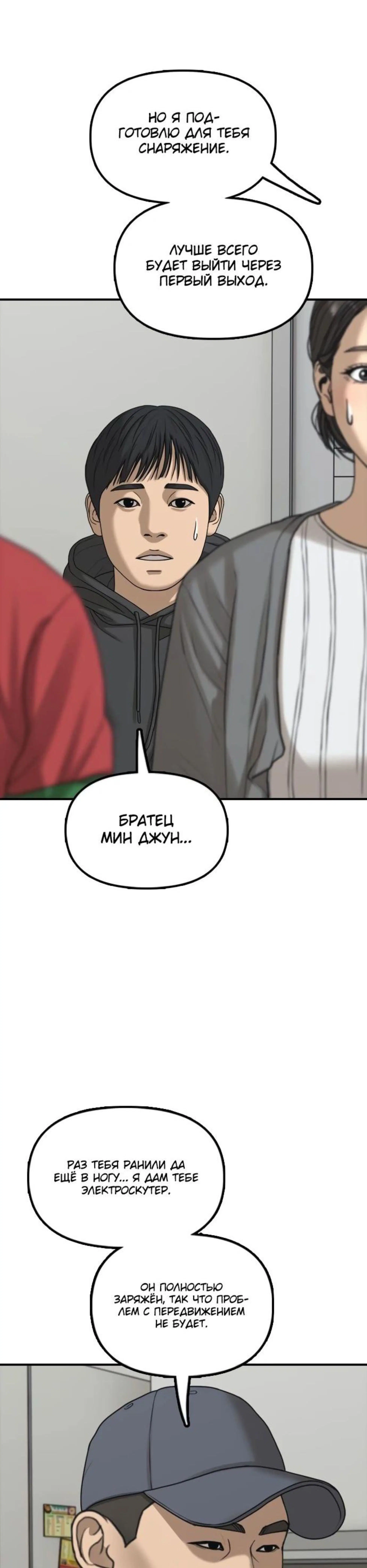 Page 4.002