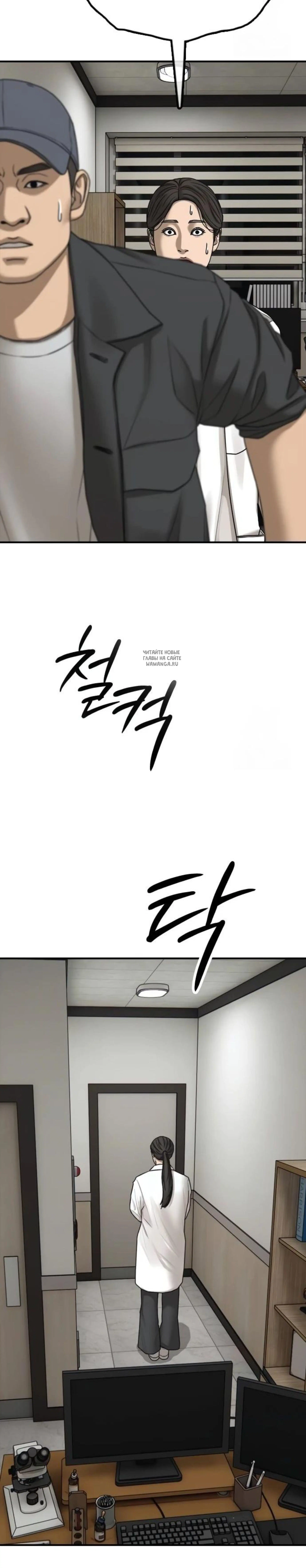 Page 4.001