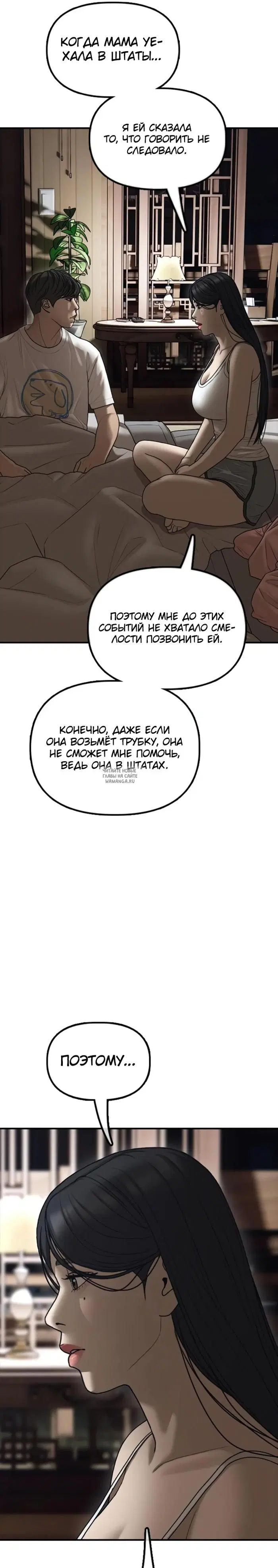 Page 42.000