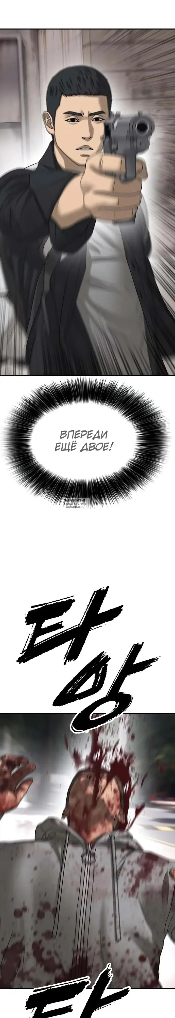 Page 42.000