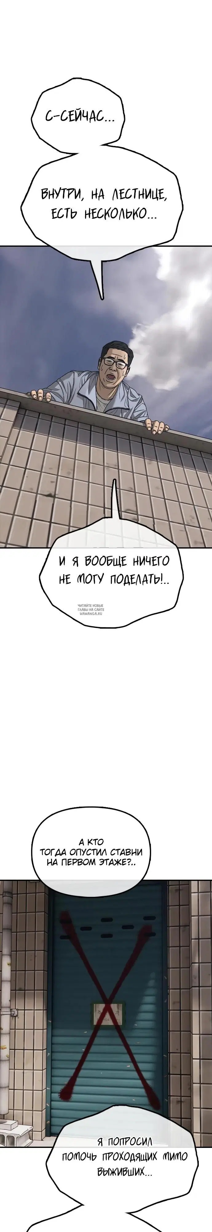 Page 43.000