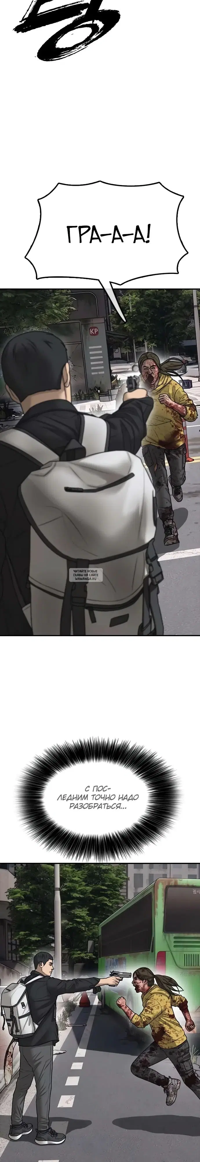 Page 43.000