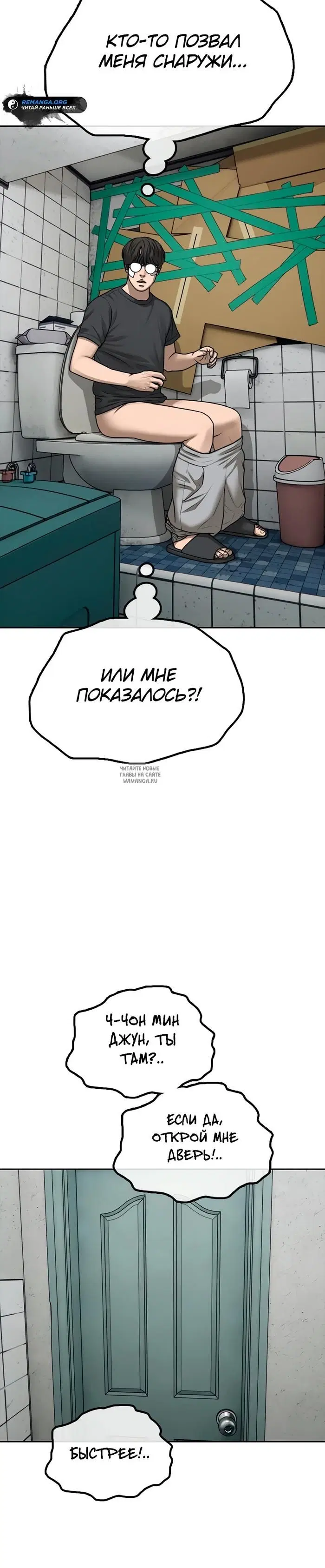 Page 54.000