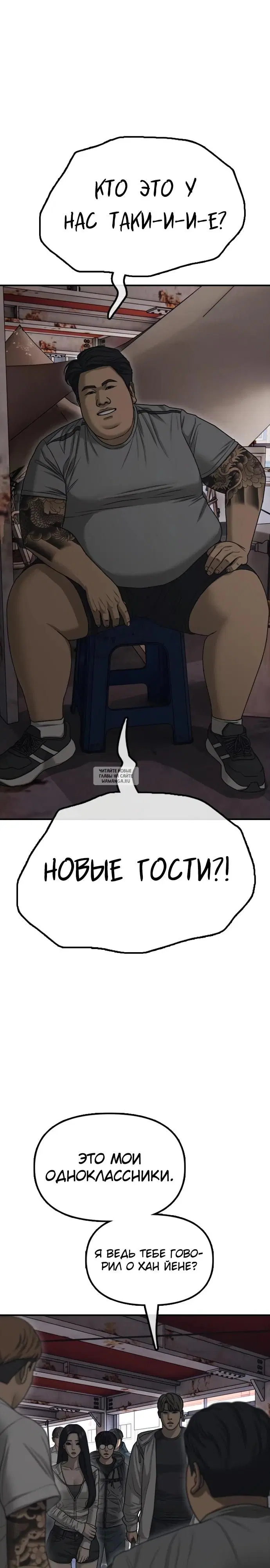 Page 54.000