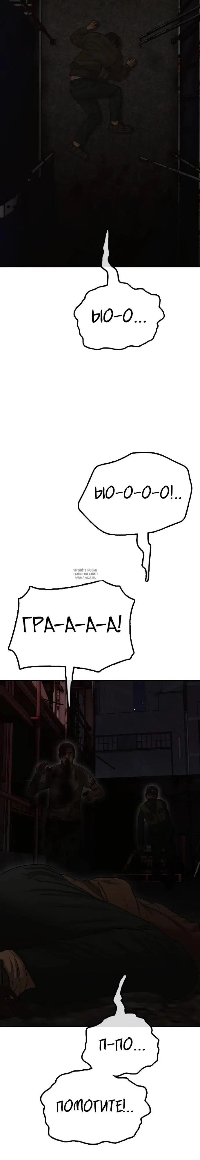 Page 54.000