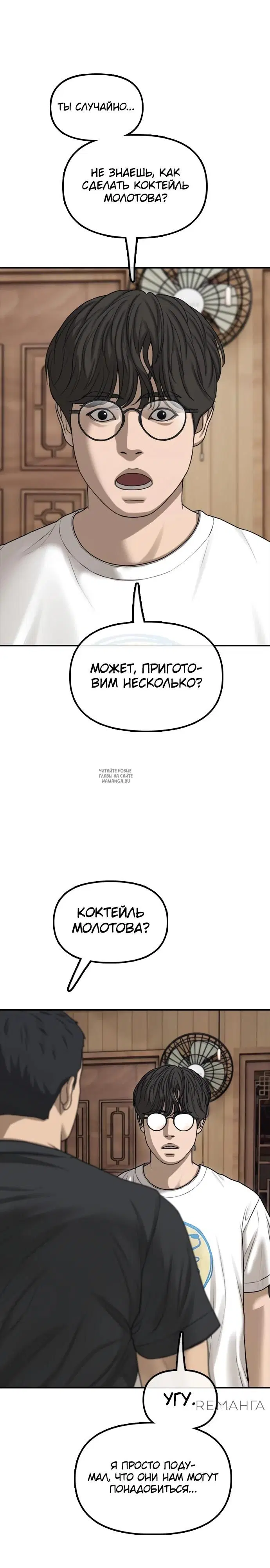 Page 54.000