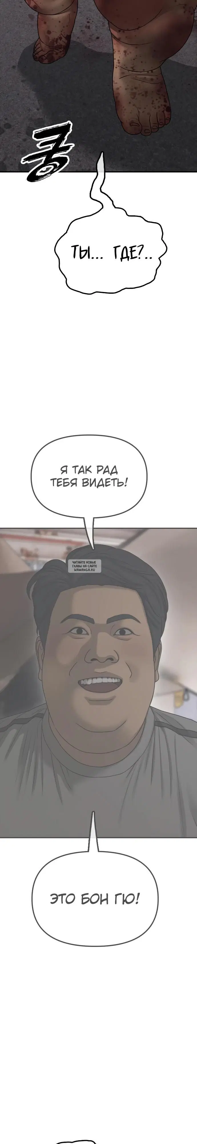 Page 54.000
