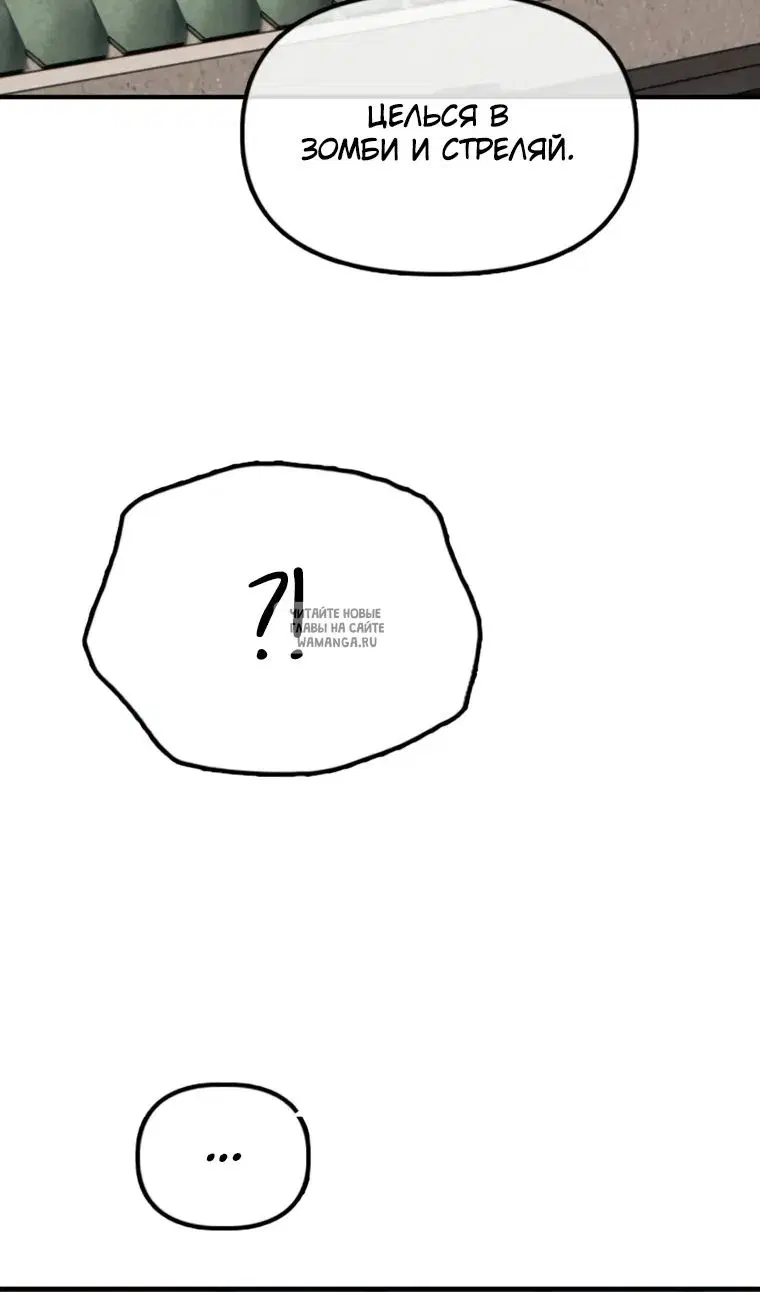 Page 54.000