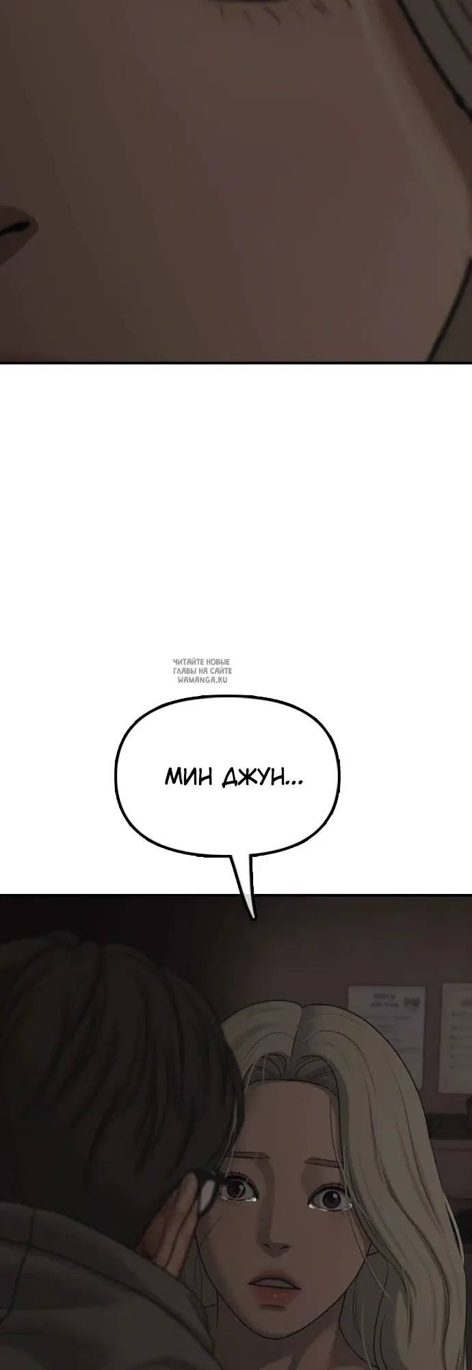 Page 54.000