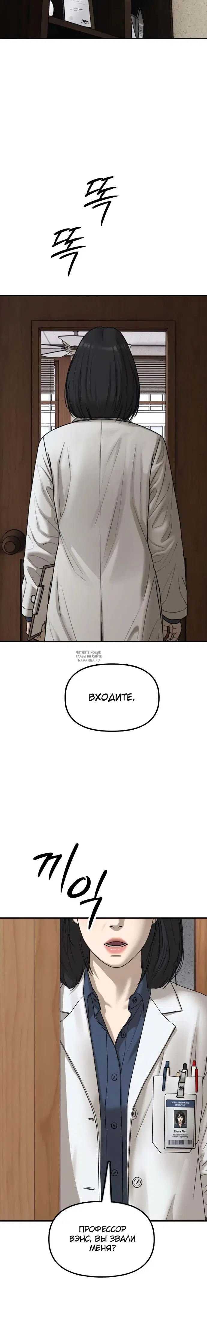 Page 54.000