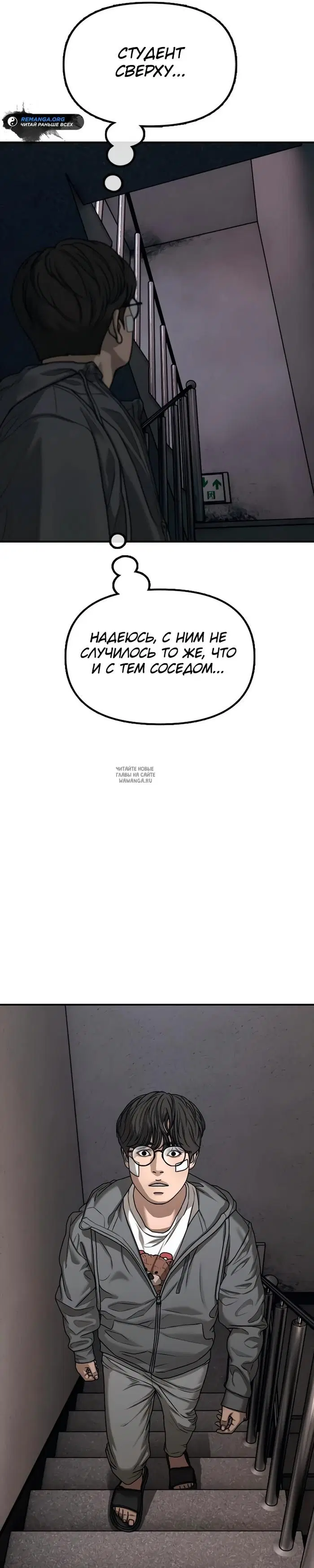 Page 55.000