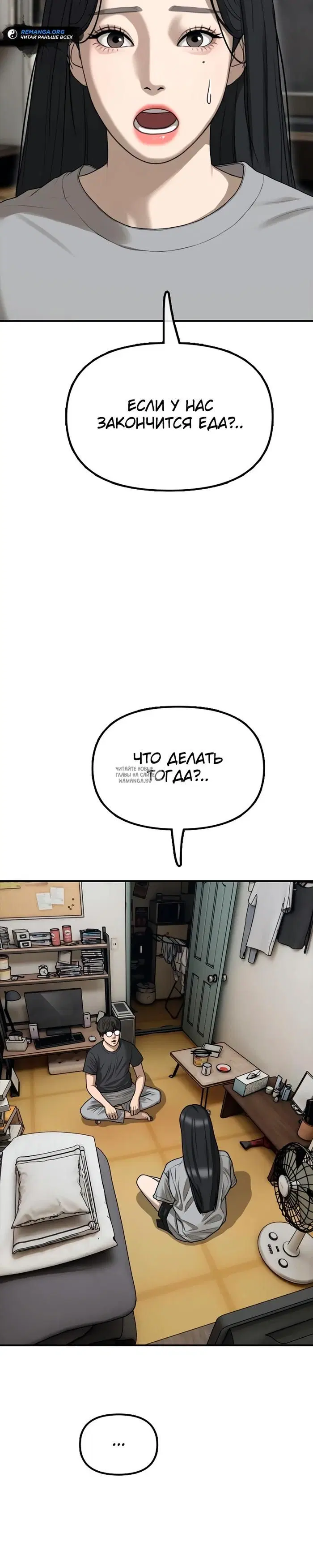 Page 55.000