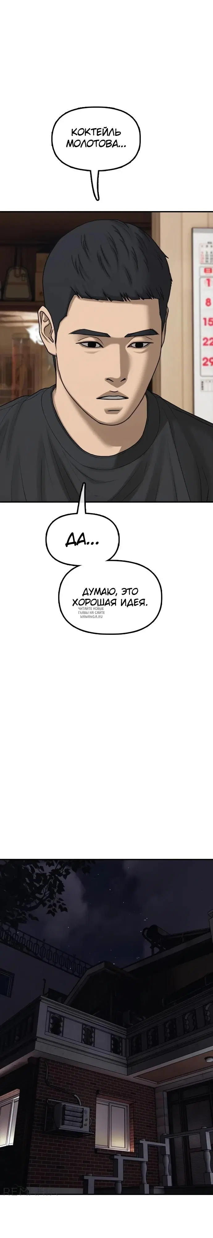 Page 55.000