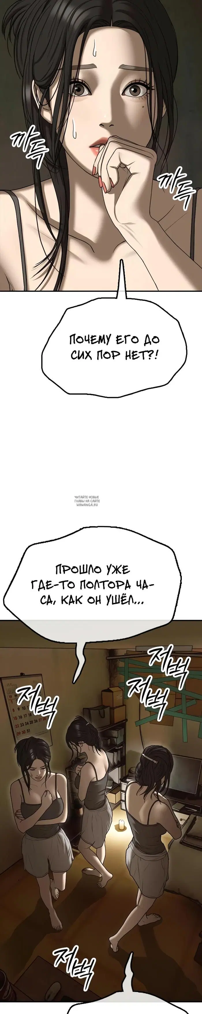 Page 56.000