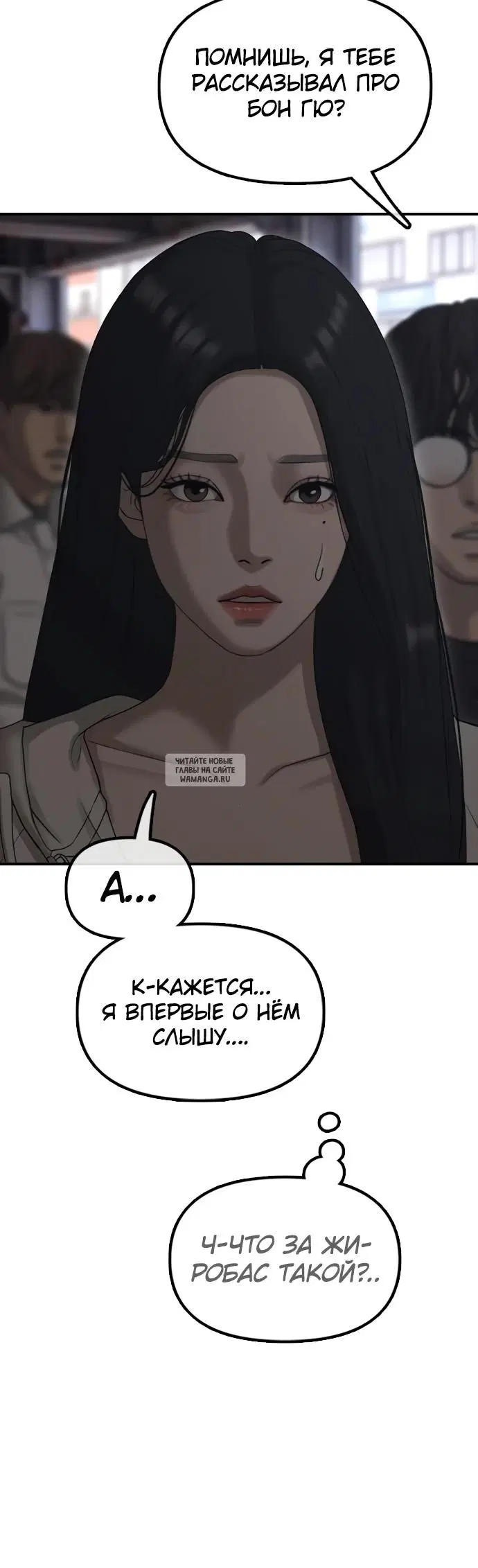 Page 56.000