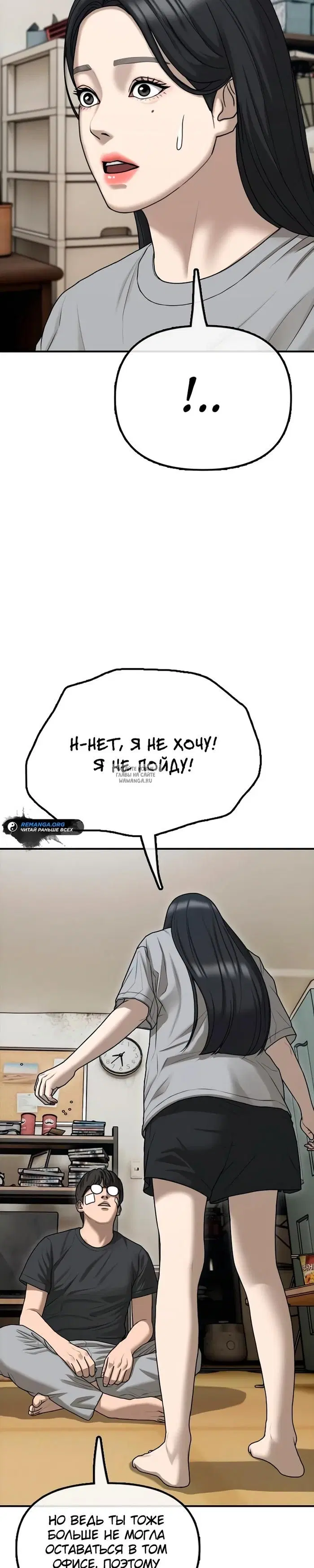 Page 57.000