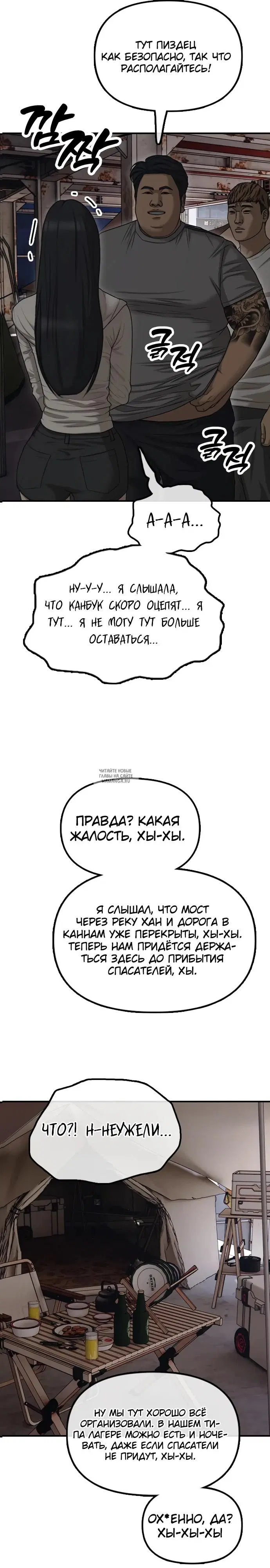 Page 57.000
