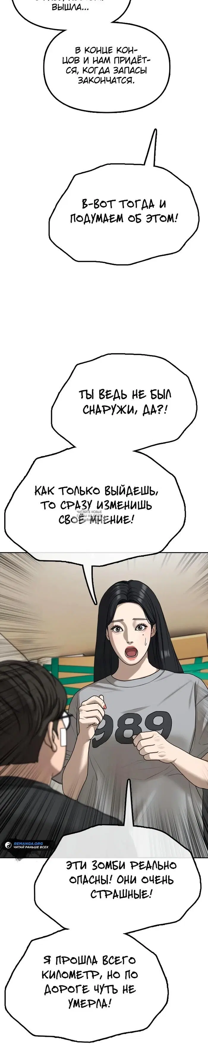 Page 58.000