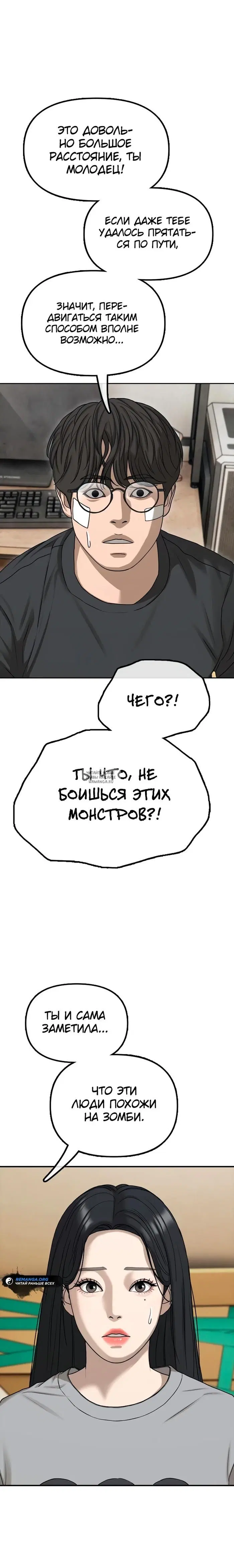 Page 59.000