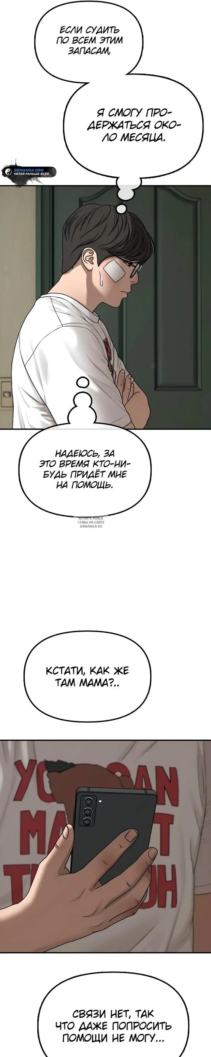 Page 50.000