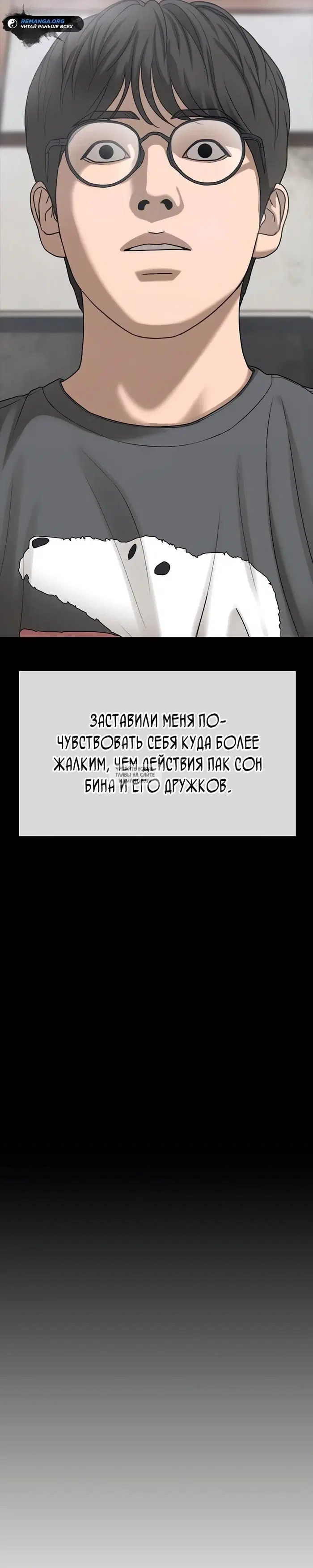 Page 50.000