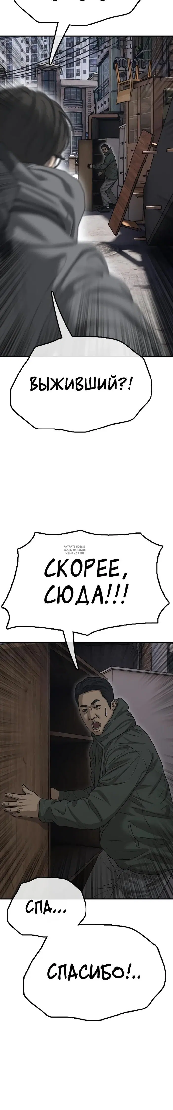 Page 50.000