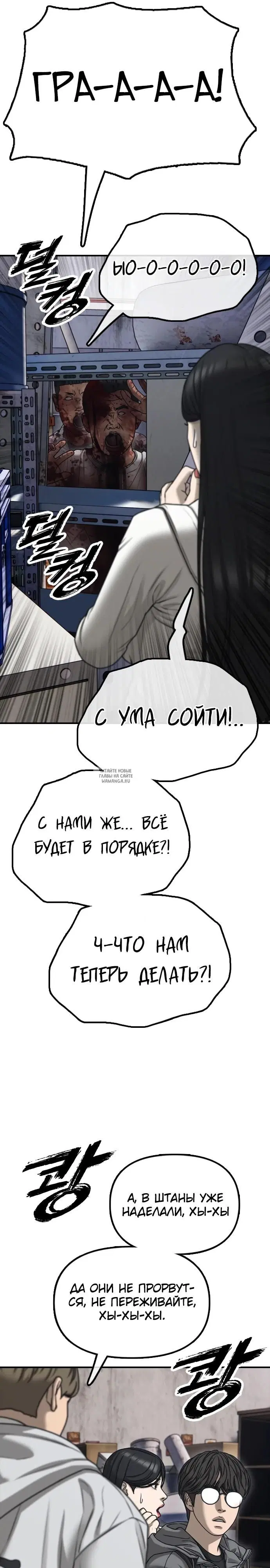 Page 50.000