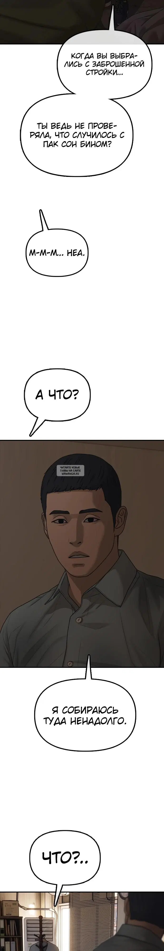Page 50.000