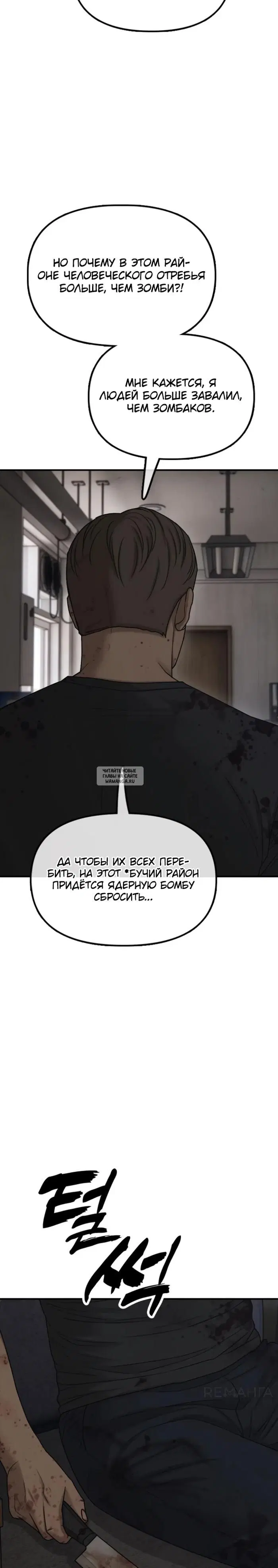Page 50.000