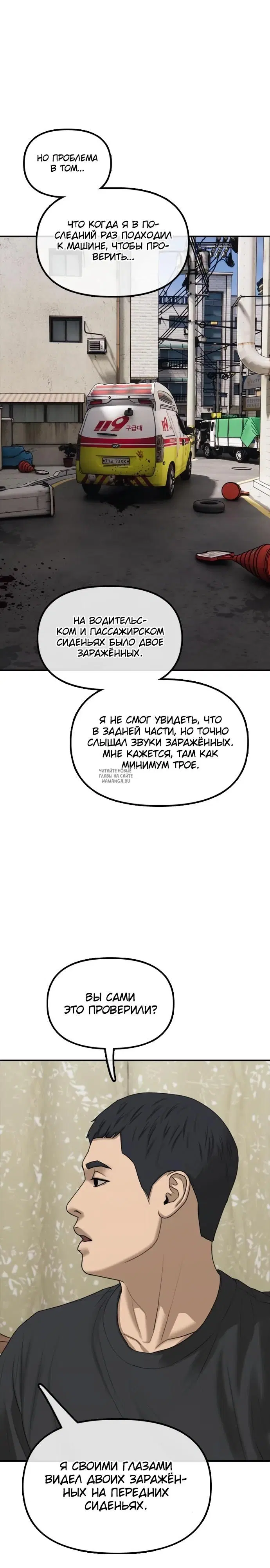 Page 50.000