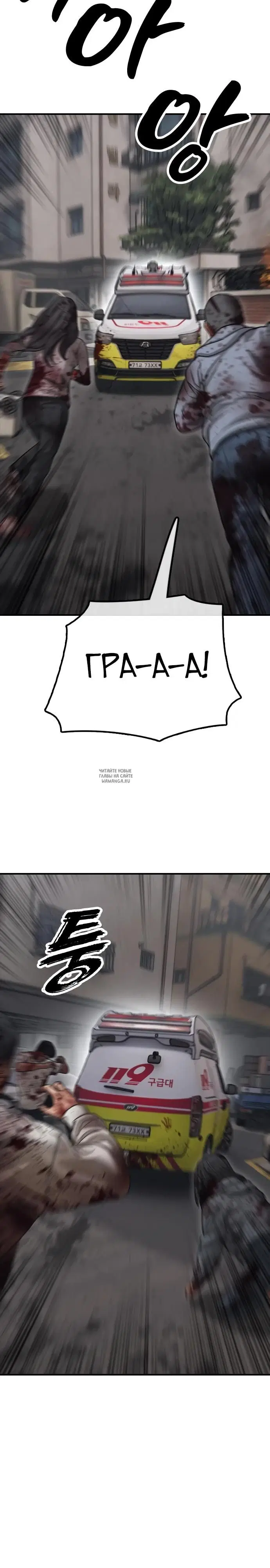 Page 50.000
