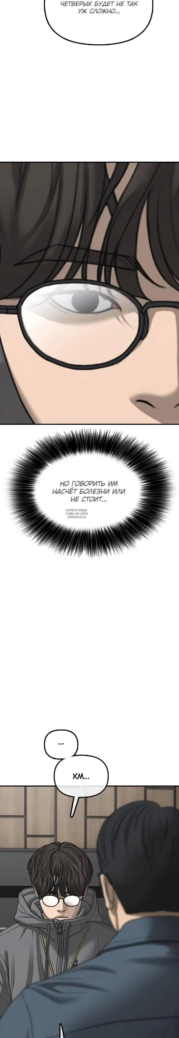 Page 50.000