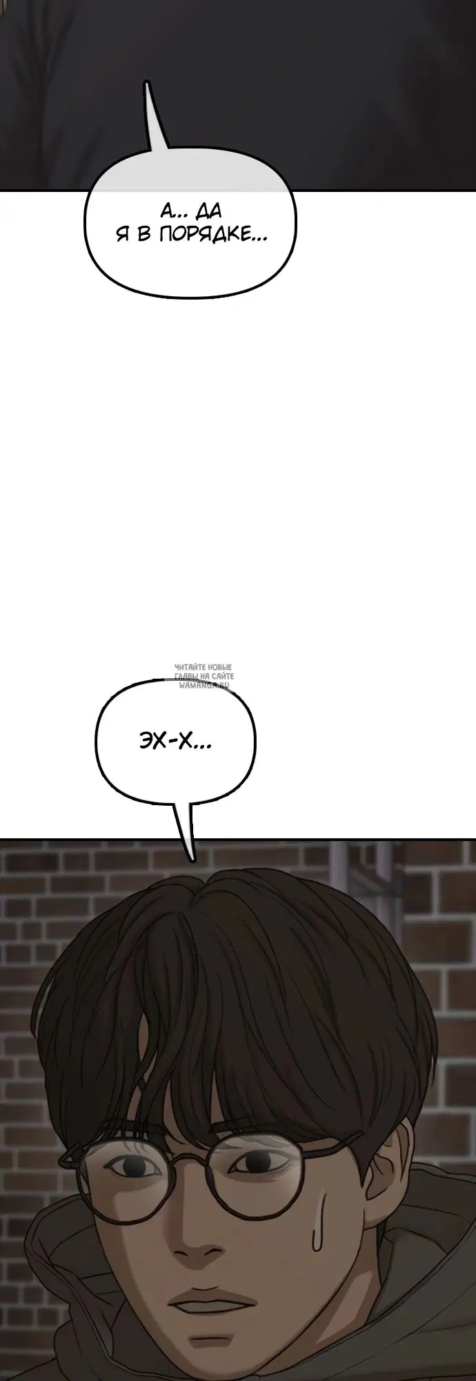 Page 50.000