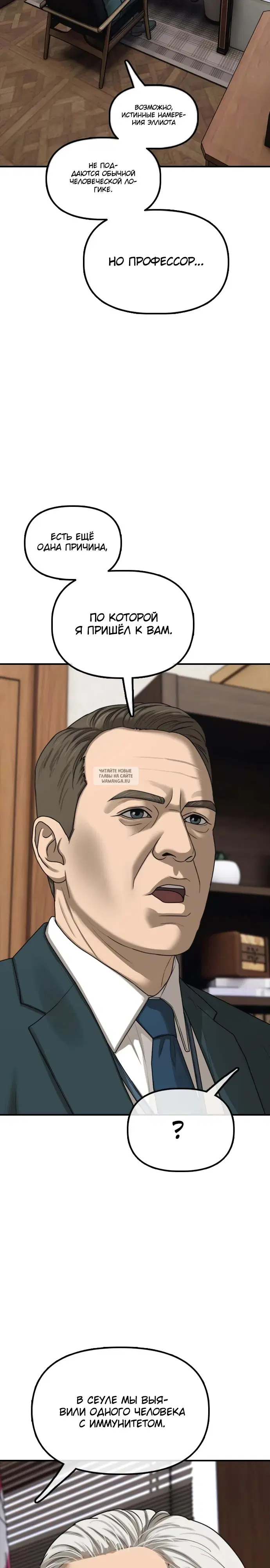 Page 50.000