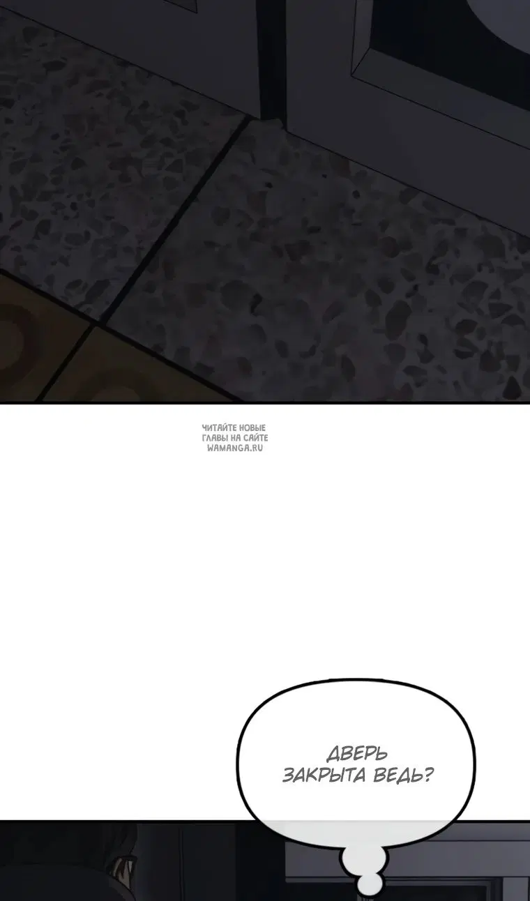 Page 50.000