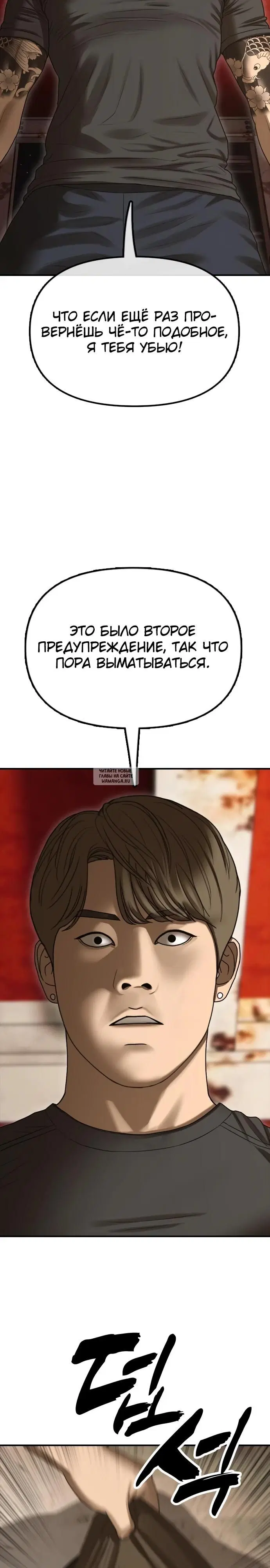 Page 51.000