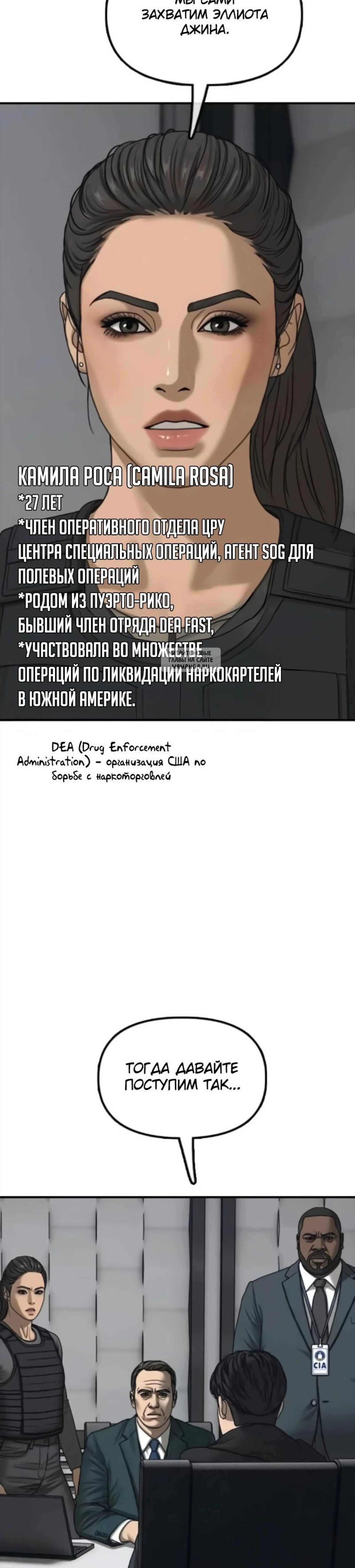 Page 5.001